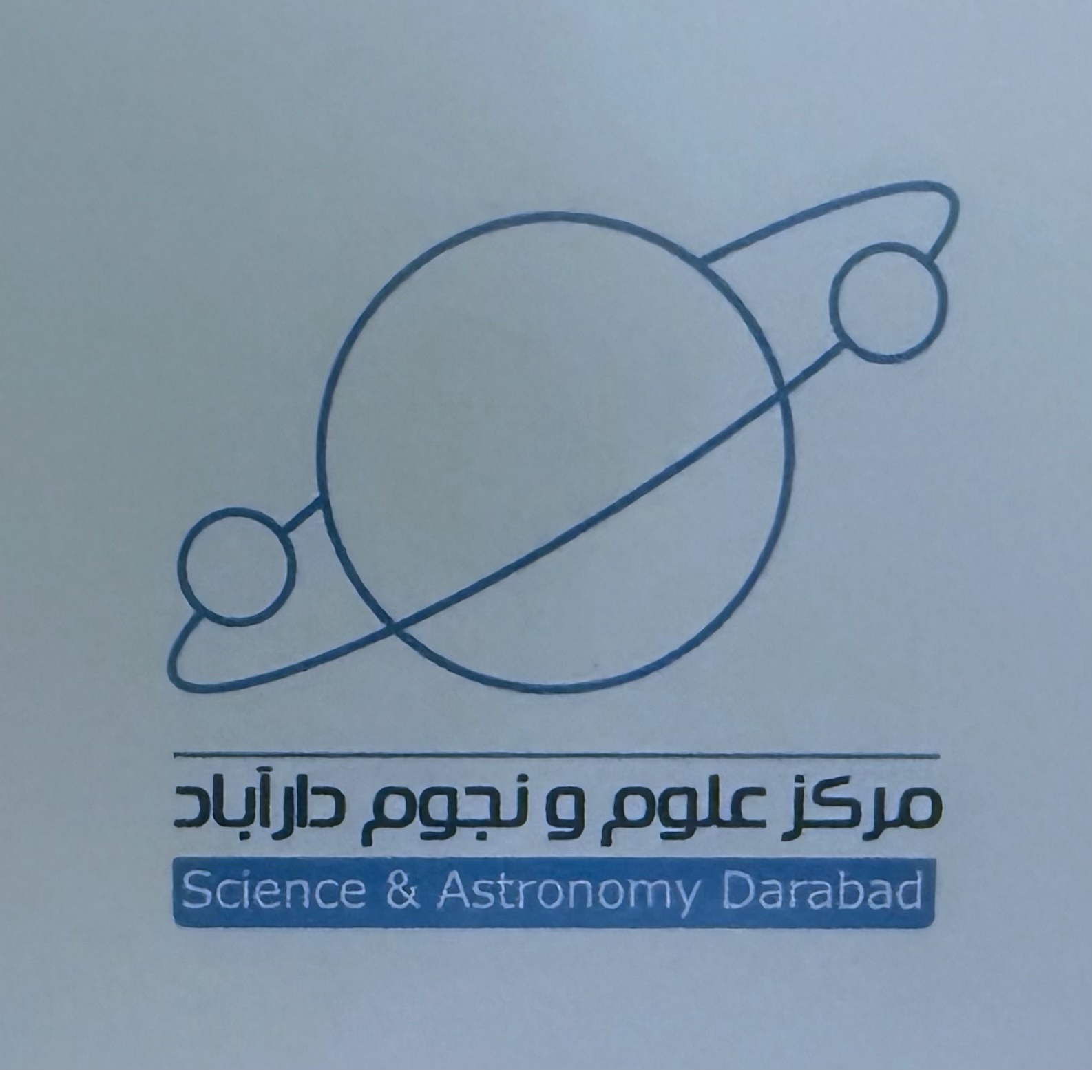 مرکز علم دارآباد